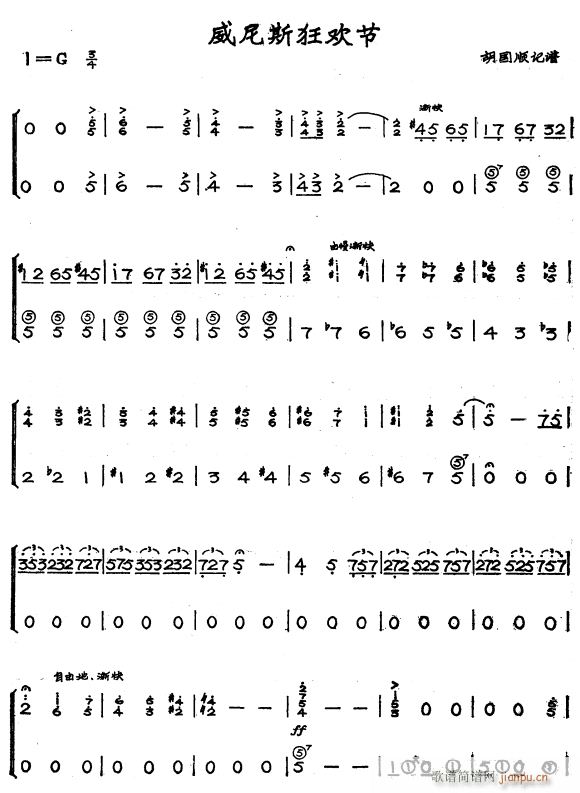 ����˹��g��1(���L(f��ng)���V)1