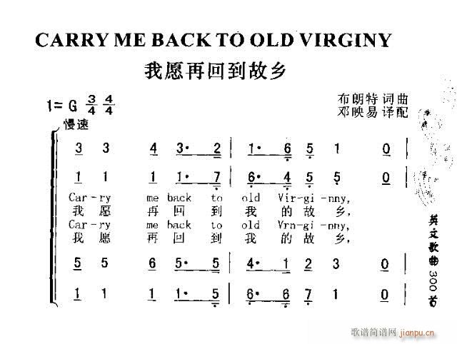 CARRY ME BACK TO OLD VRGINY(ʮ�ּ�����)1