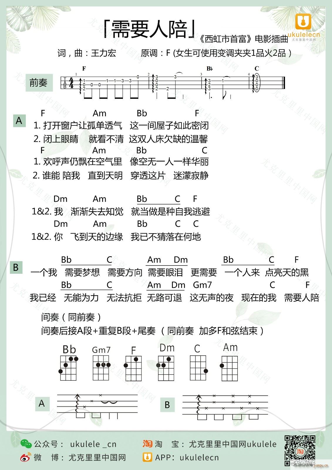 ��Ҫ�����ȿ������V F�{�ȿ������V(ʮ�ּ�����)1