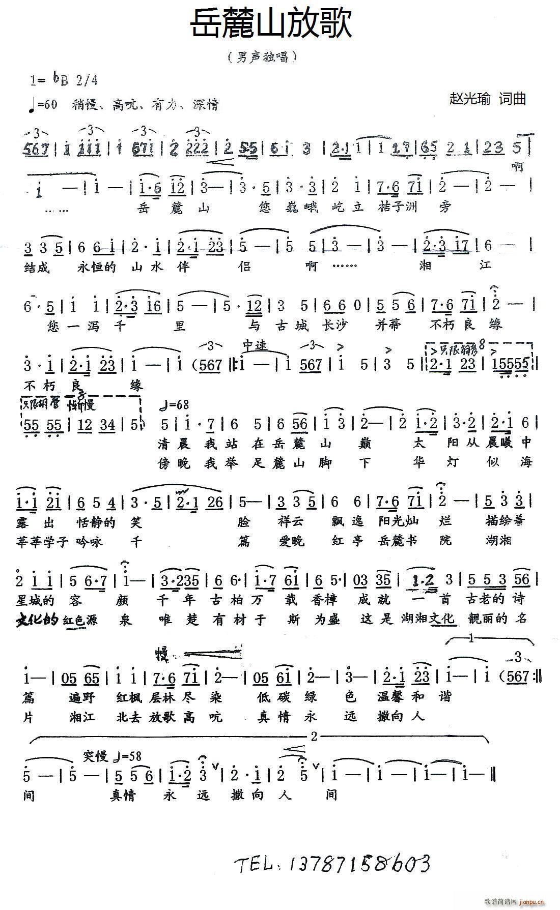 ��´ɽ�Ÿ�(���ָ��V)1