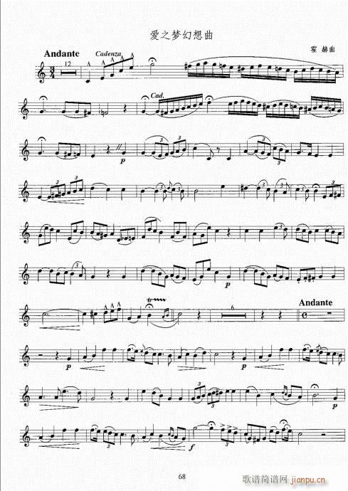 С̖�����̳�61-80(ʮ�ּ�����)8