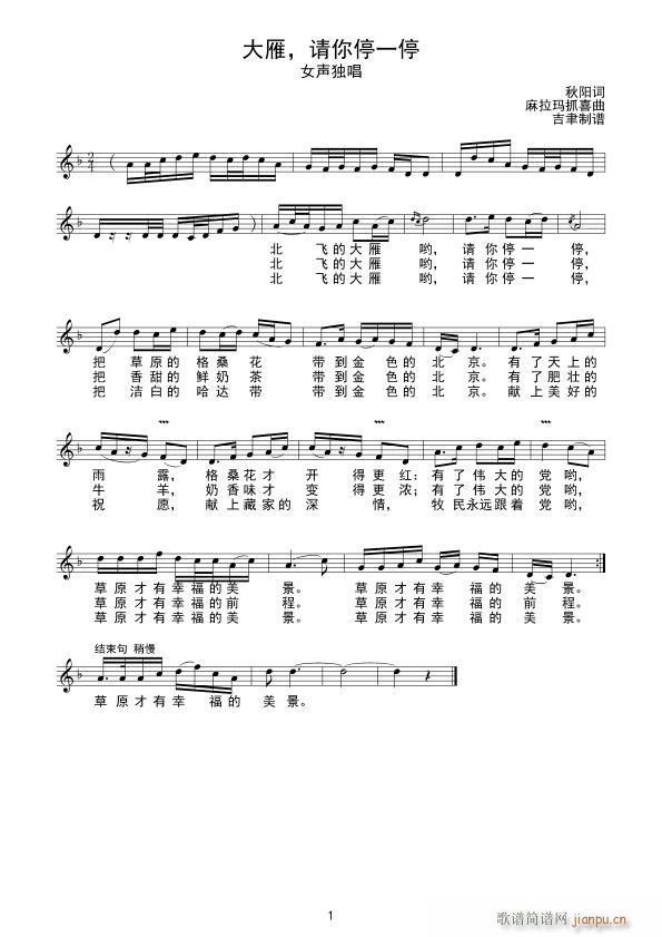 ���� Ո��ͣһͣ(���ָ��V)1