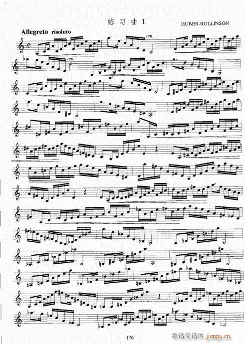 С̖�����̳�161-180(ʮ�ּ�����)16