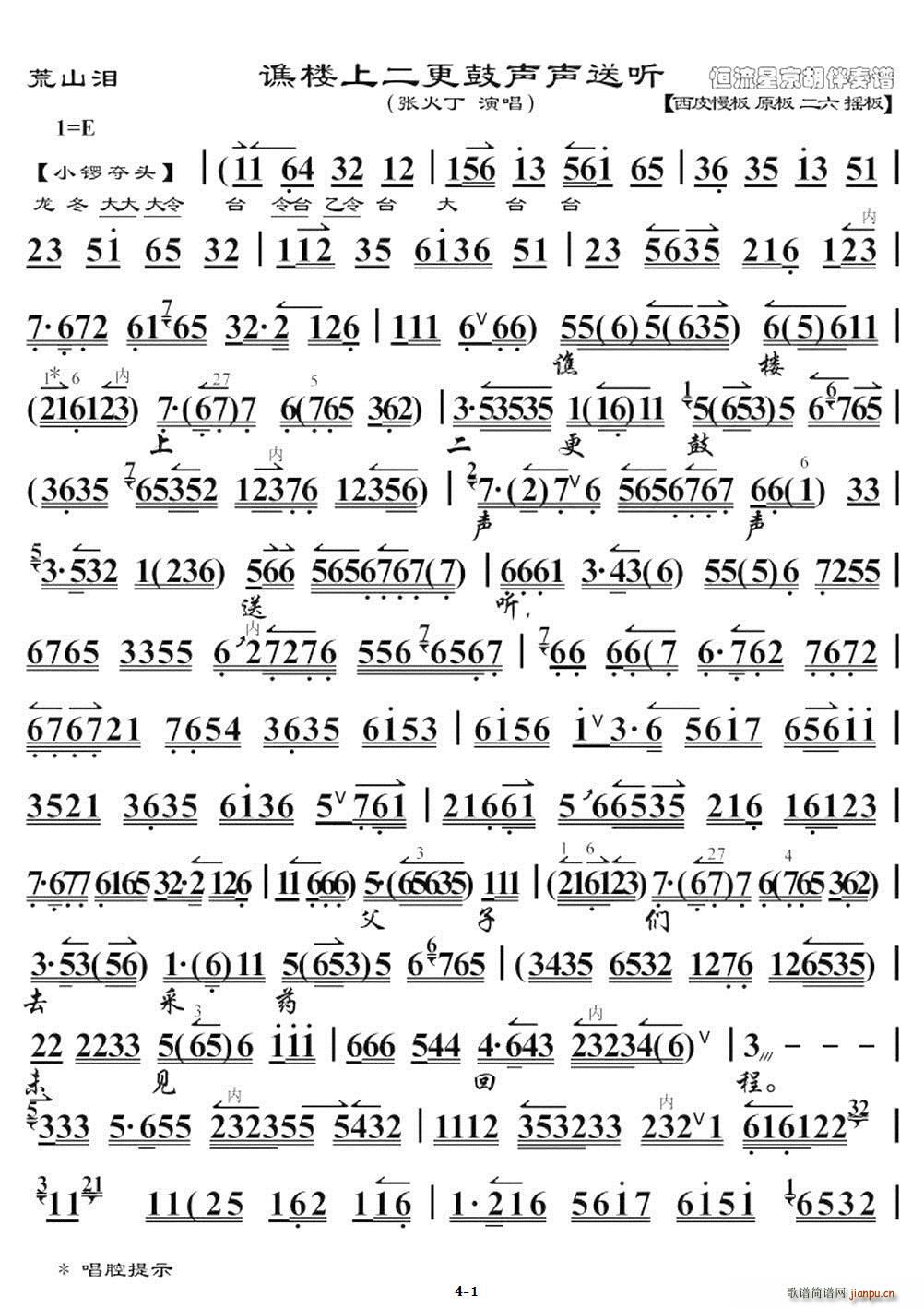 �S���϶������� (t��ng) ��ɽ�I �x�� ���V(ʮ�ּ�����)1