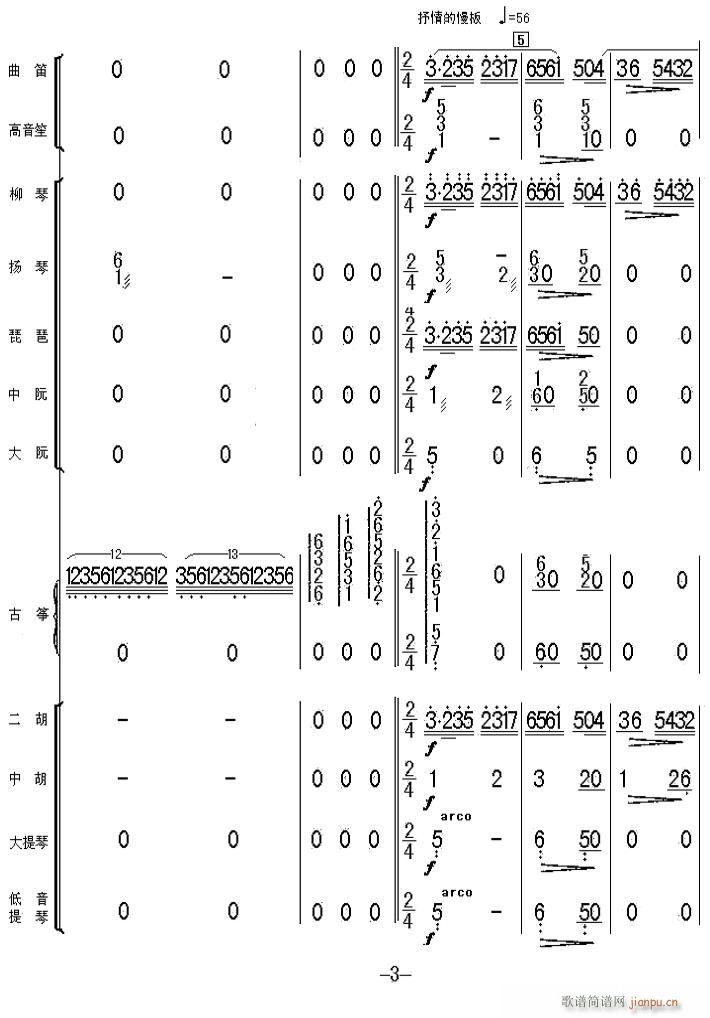 ̫���� 3(���V)1