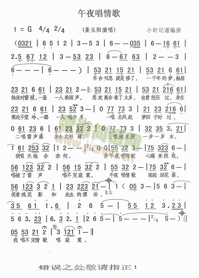 ��ҹ�����(���ָ��V)1