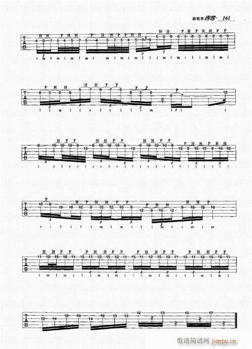 ���ҌW(xu��)����161-180(�����V)1