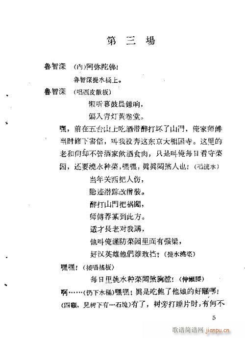 Ұ�i��(�������V)9