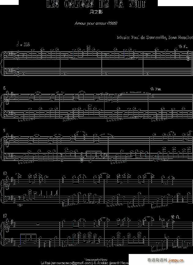 ��֮Ӱ���R�����c˹̹����(����V)1