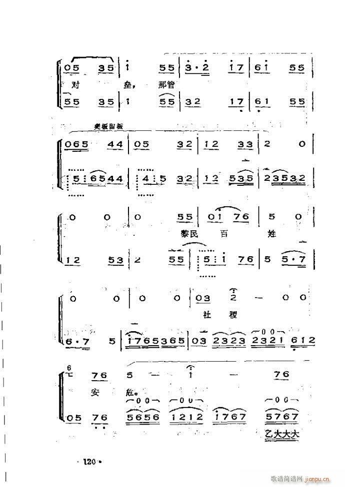 �x���������෨ 61 120(ʮ�ּ�����)60