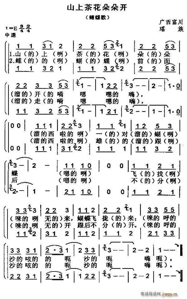 ɽ�ϲ軨����_(k��i) ������(ʮ�ּ�����)1