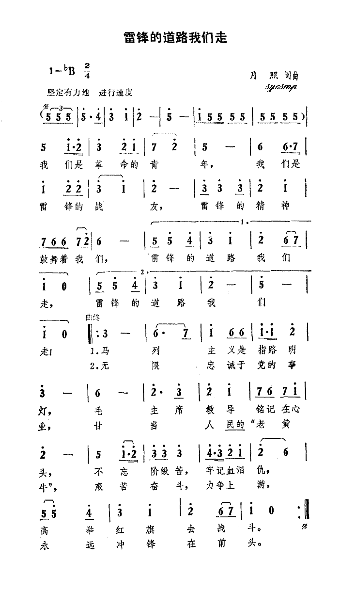 ���h�ĵ�·�҂���(���ָ��V)1