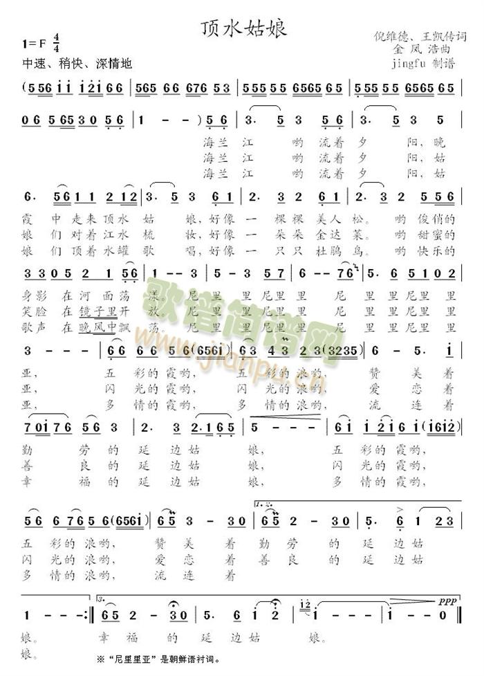 �ˮ����(���ָ��V)1