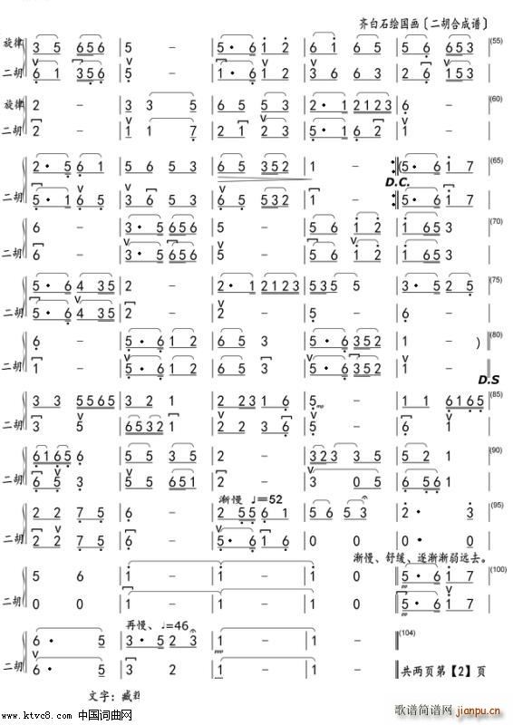 �R��ʯ�L����(hu��) �����ϳ��V ��һ(�����V)1