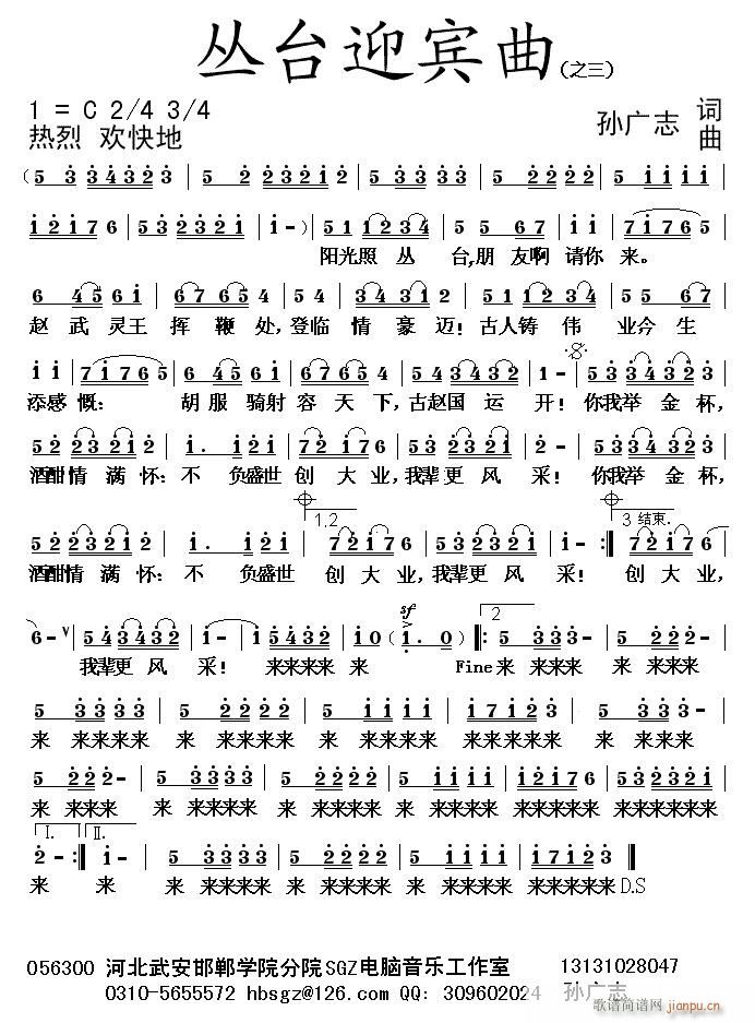 ���_ӭ�e��(���ָ��V)1