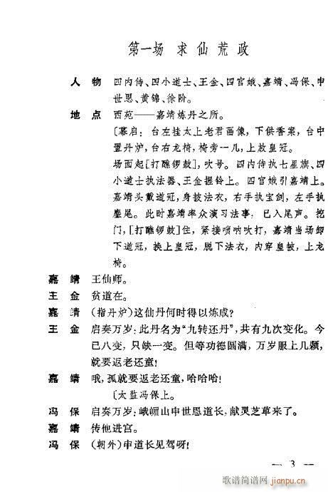 ��������(�������V)14