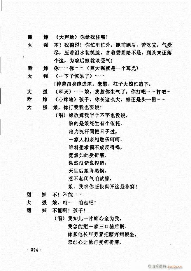 ���ݵط���@�������x ��һ݋241 300(ʮ�ּ�����)54