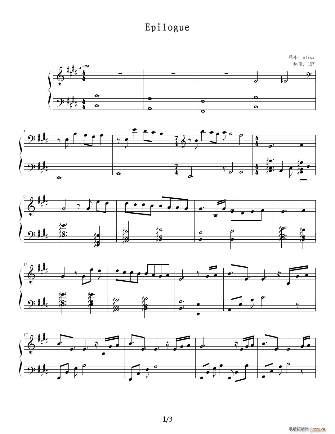 elisa Epilogue E�{(����V)1