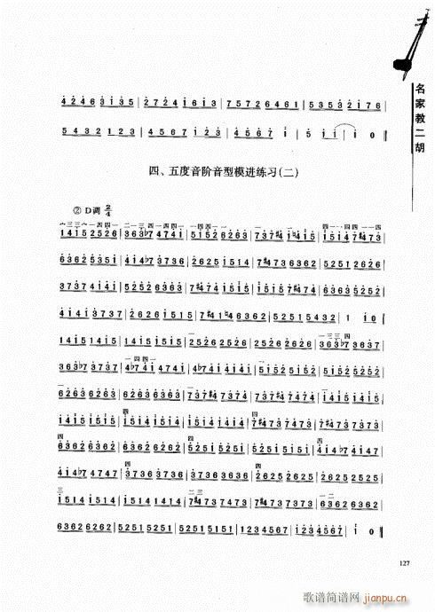 ���ҽ̶���121-140(�����V)7