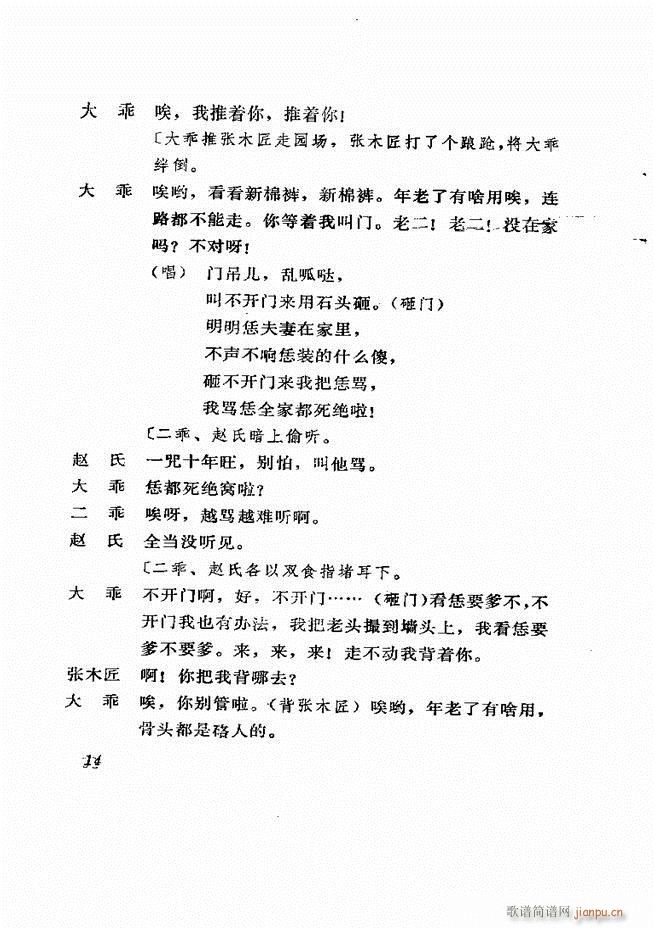 ɽ�|�ط����� ���^ӛ(ʮ�ּ�����)15