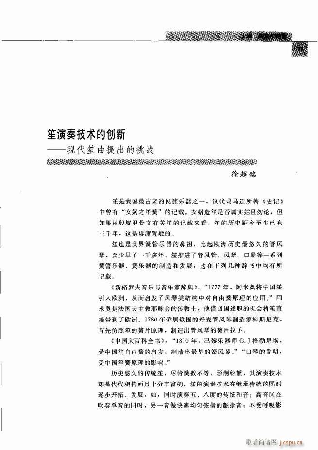 �Ї���ˇ�g(sh��) 61 120(���V)59