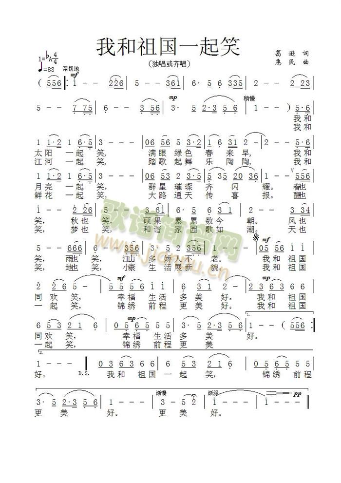 �Һ����һ��Ц(���ָ��V)1