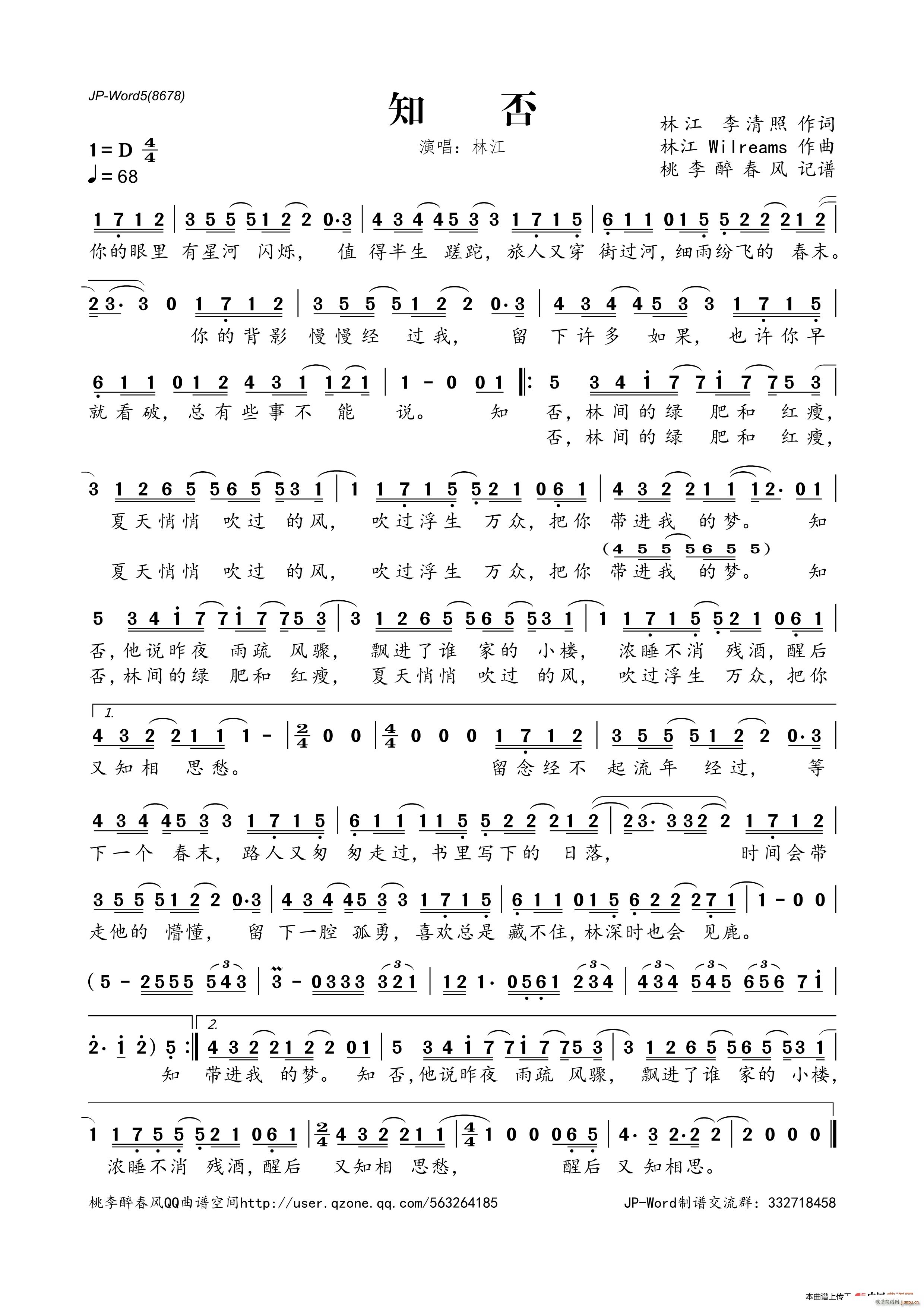 ֪��(���ָ��V)1