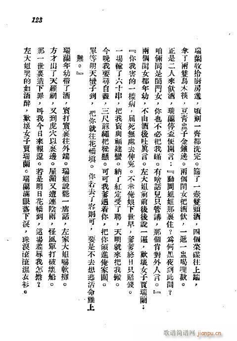 121-140(���ָ��V)3