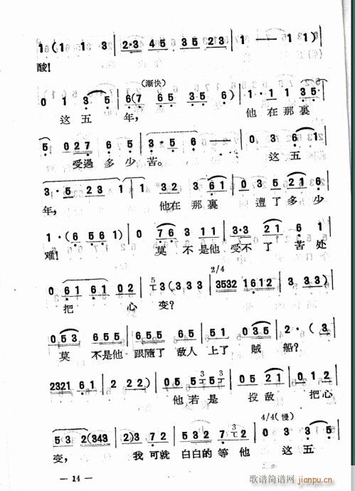 ����֮ҹ(���ָ��V)14