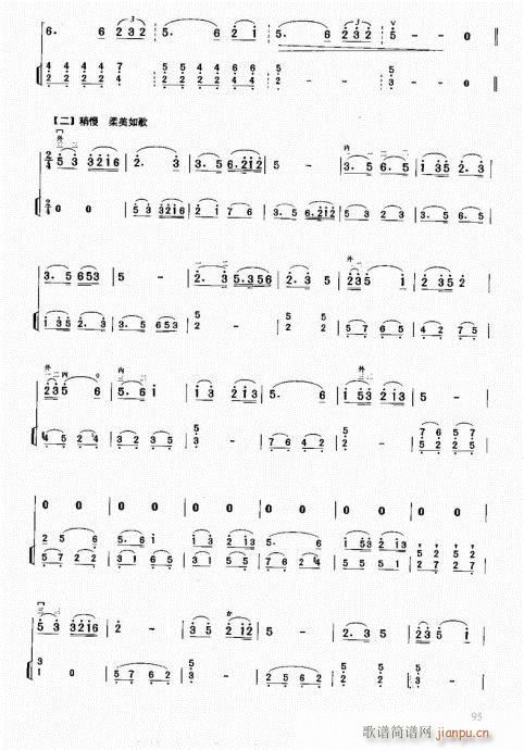 �����м��̳�81-100(�����V)15