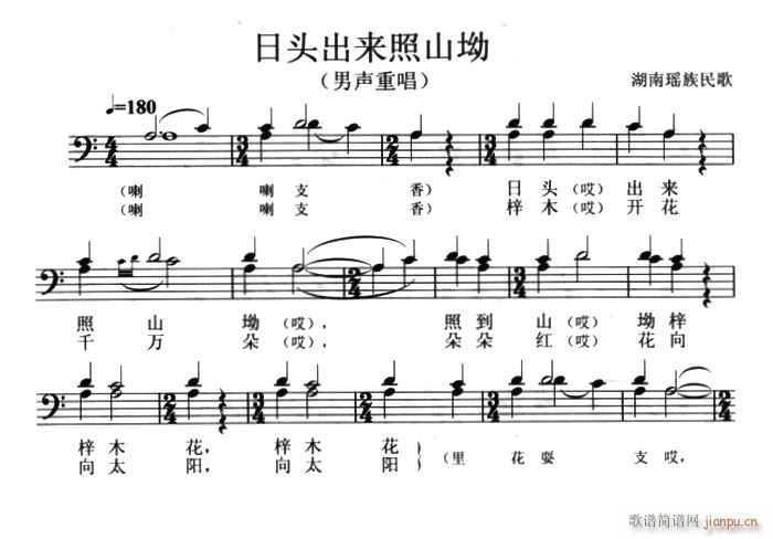 ̫�(y��ng)����(l��i)��ɽ�� ���س�(ʮ�ּ�����)1