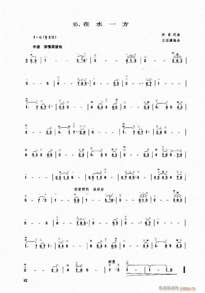 ���� ��ˮһ��(�����V)1