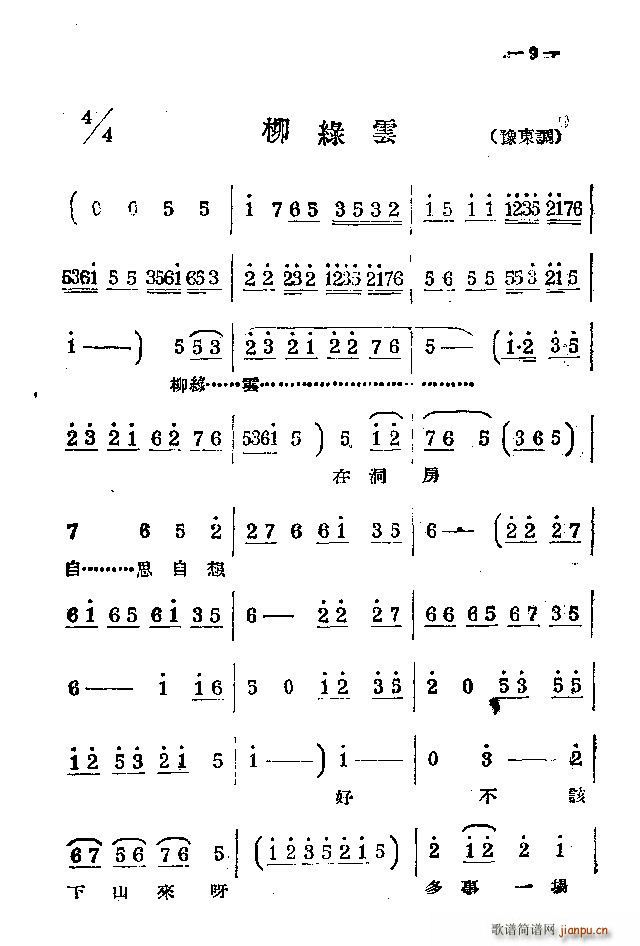 ���G�� ���ϰ��� ԥ�|�{(ʮ�ּ�����)1