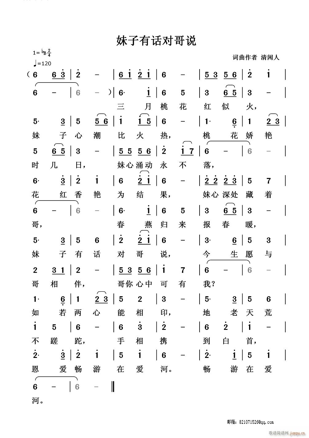 ������Ԓ(hu��)�����f(shu��)(���ָ��V)1