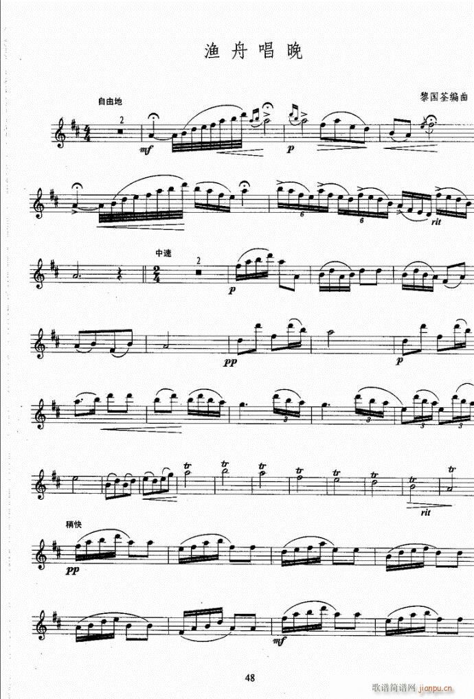 �_��˹�����̳�41-80(ʮ�ּ�����)8