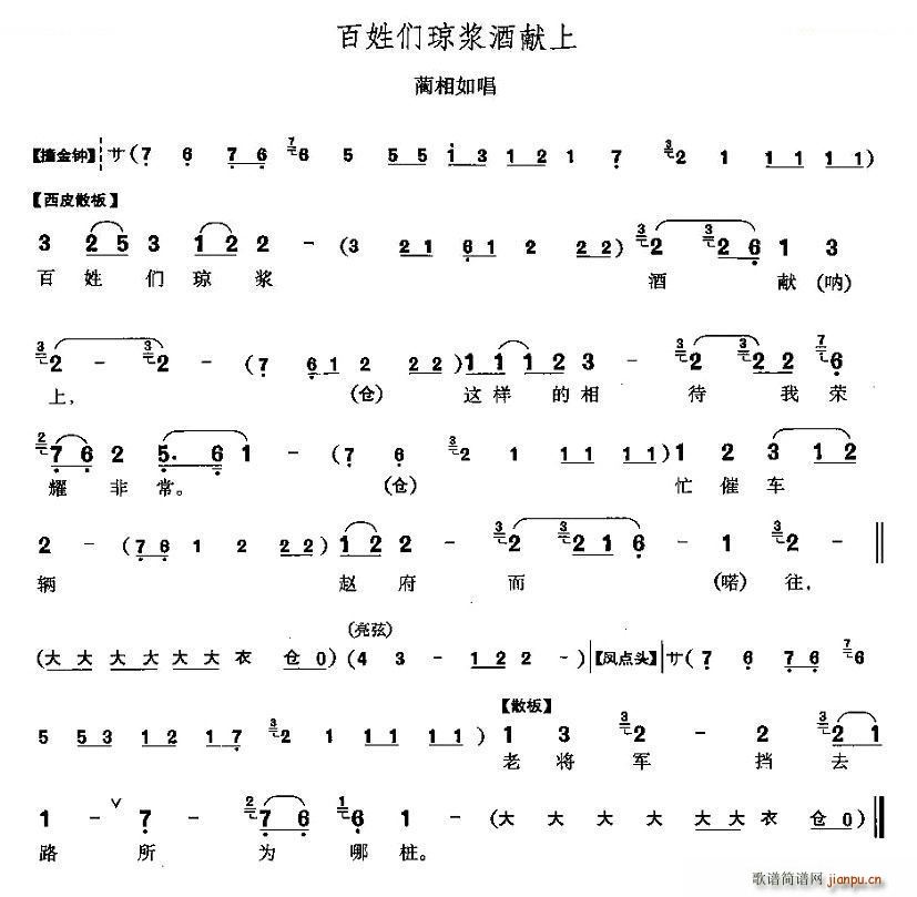 ���Ղ����{�ƫI�� ����� �A���糪�� ���V(ʮ�ּ�����)1