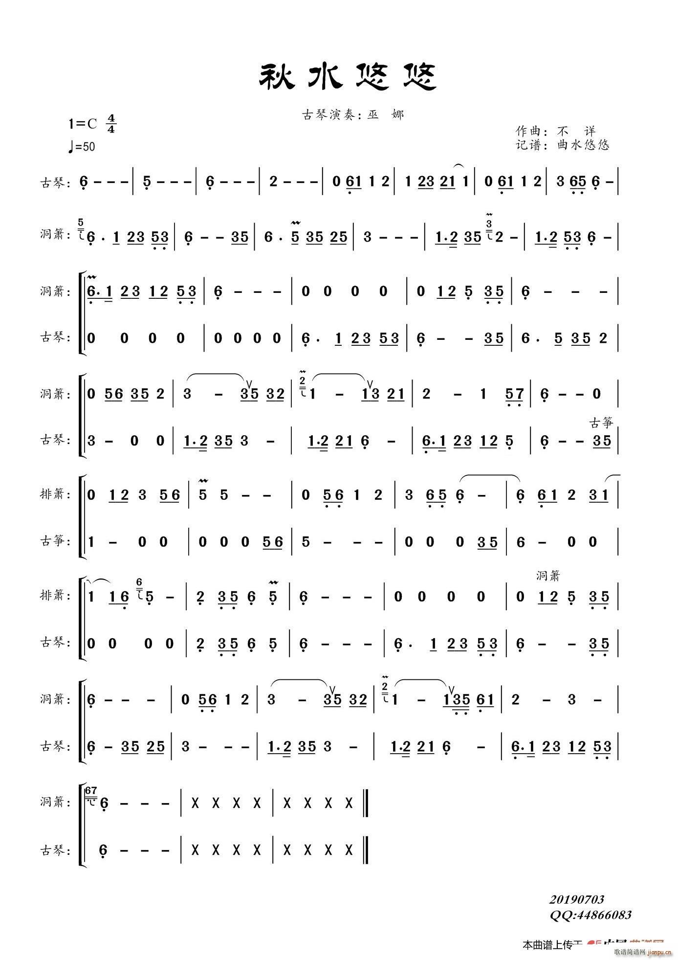 ��ˮ���� �p����(l�� )(���V)1