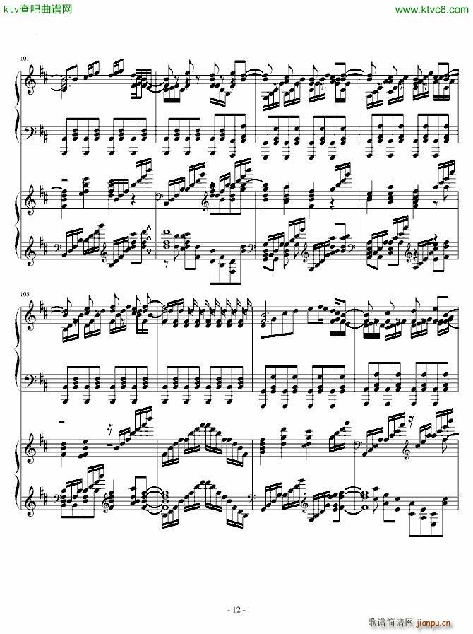 HARD ��Ů���� Necro Fantasy �����{(����V)12