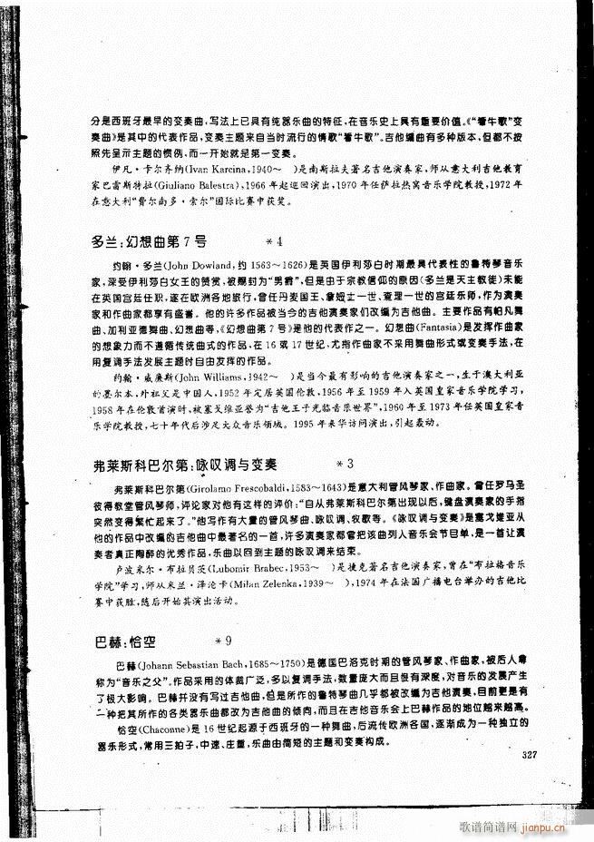 �ŵ伪������̳�301 336(�����V)27