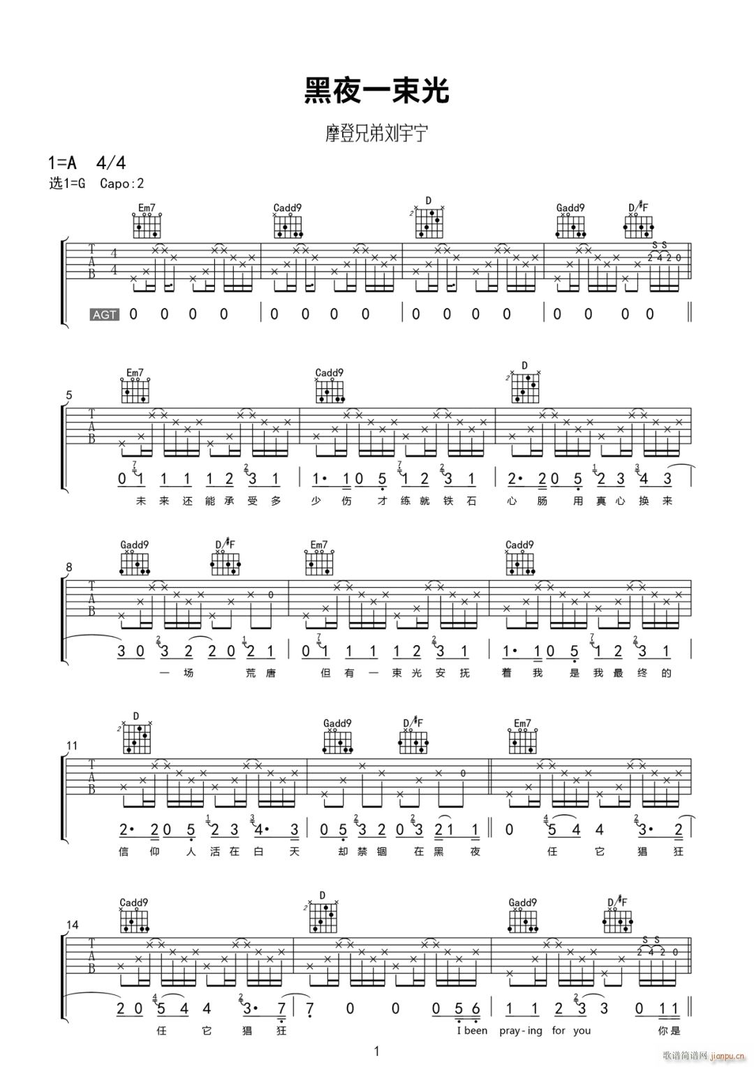 ��ҹһ���� G�{ԭ�澎��(�����V)1