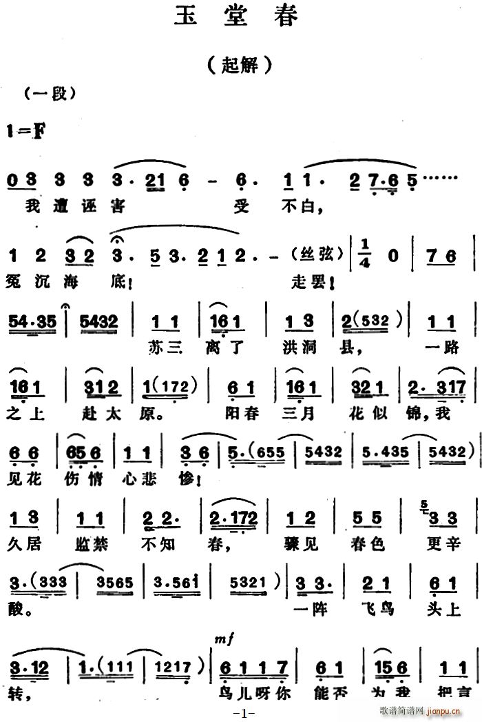 ���ô� ���(Խ�����V)1