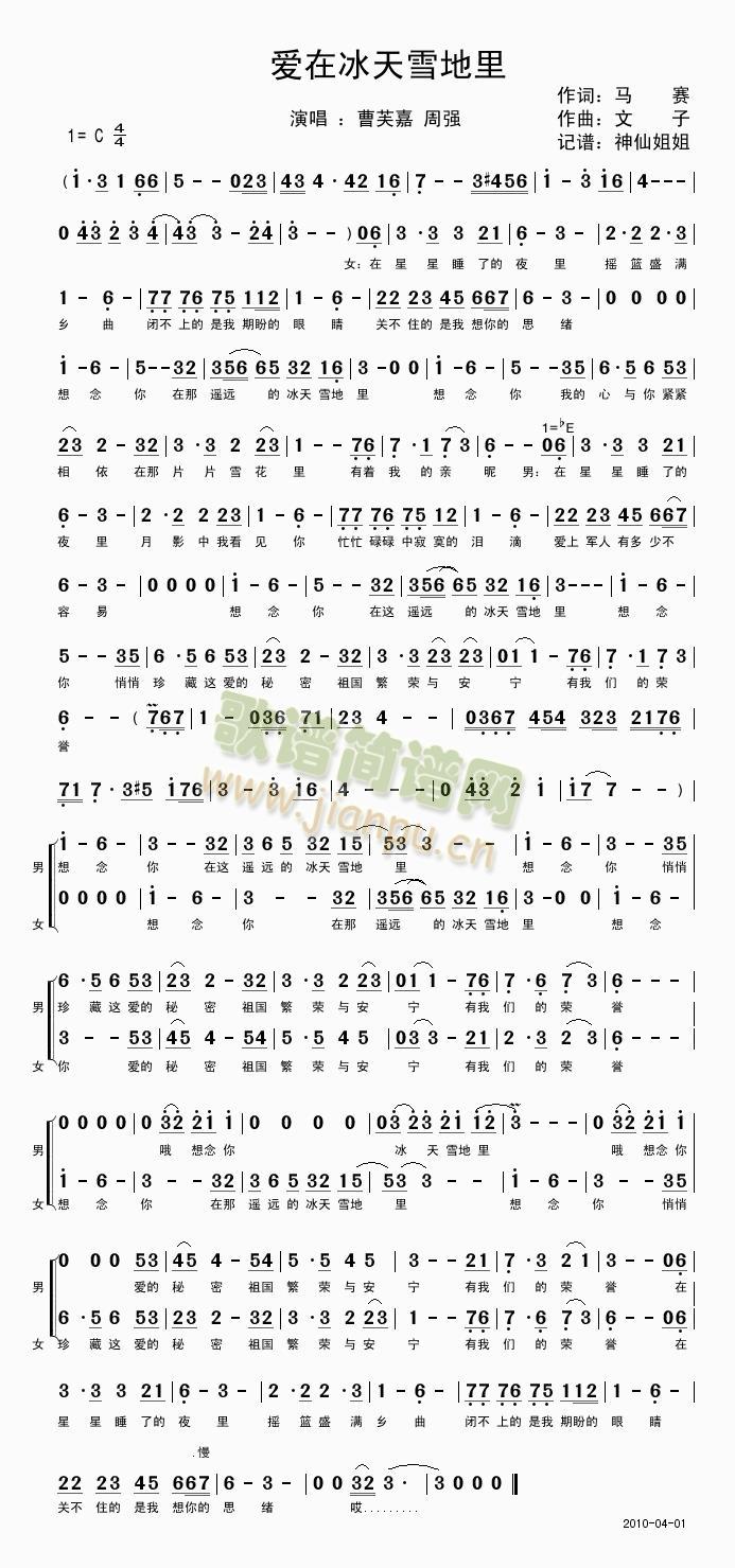 ��(��i)�ڱ���ѩ����(���ָ��V)1