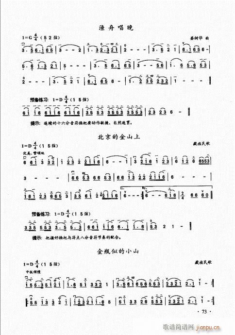 �������A��̱�61-80(�����V)13