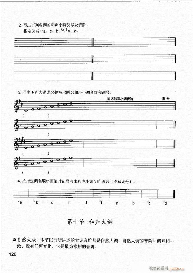 ����(l�� )����֪�R ��(l�� )�����R �����A �I�P(p��n)��(sh��)�`61 120(ʮ�ּ�����)60