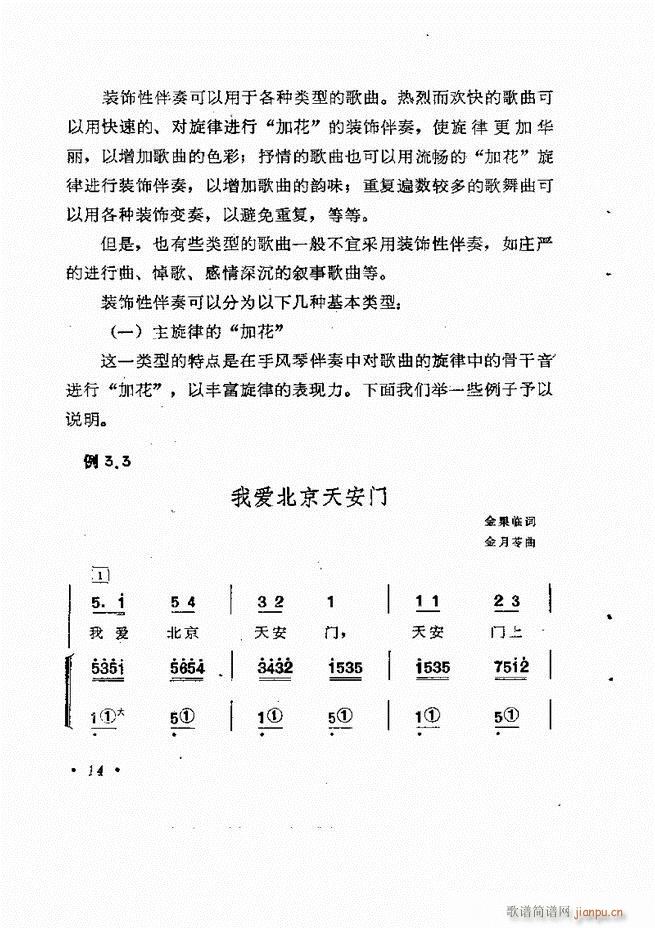 �������L(f��ng)�ٰ���ľ��� Ŀ�1 60(���L(f��ng)���V)18