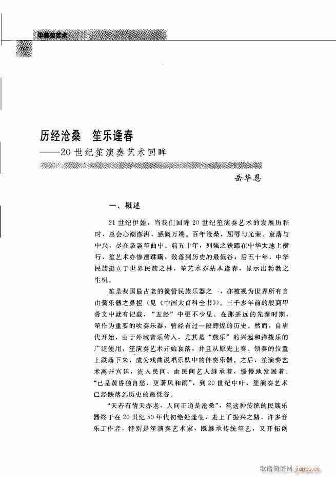 �Ї���ˇ�g(sh��) 121 180(���V)22