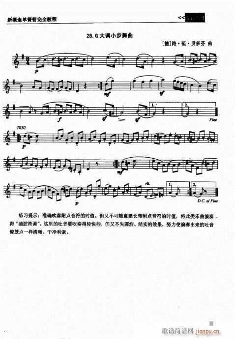 �¸���λɹ���ȫ�̳�81-100(�λɹ��V)15