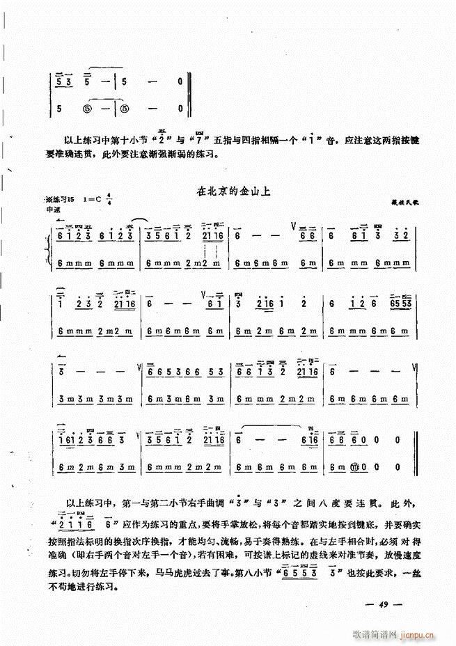 ���L(f��ng)�ٺ�(ji��n)��ӛ�V������̳� Ŀ�1 60(���L(f��ng)���V)54