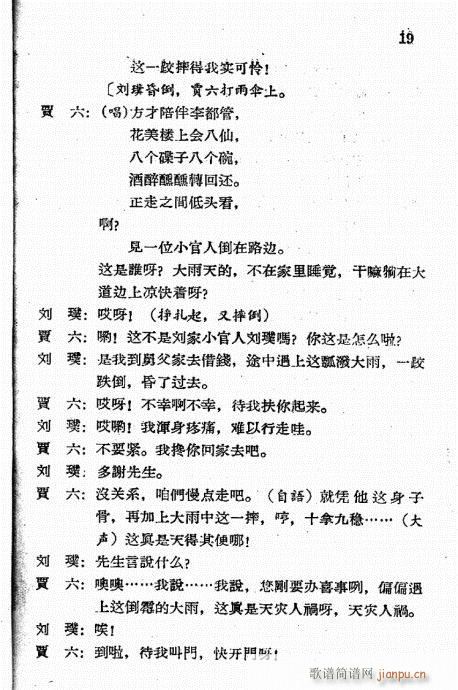 ��̫�����c(di��n)�x���V(���ָ��V)19