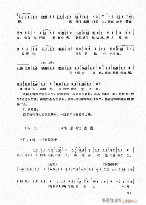 ����������A101-120(ʮ�ּ�����)9